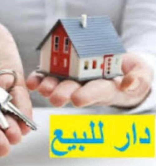 Vente Appartement F3 Batna Ain touta