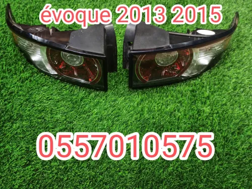 feux et phares Range Rover