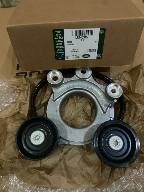 Pièces de rechange peur toute la gamme Land rover range rover sport Evoque 