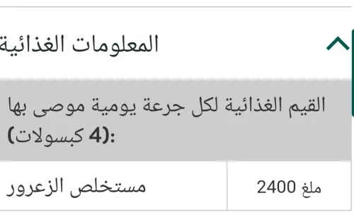 Holland and Barrett Aubepine 600 mg 120 gelules هولاند اند باريت مستخلص الزعرور الاحمر  