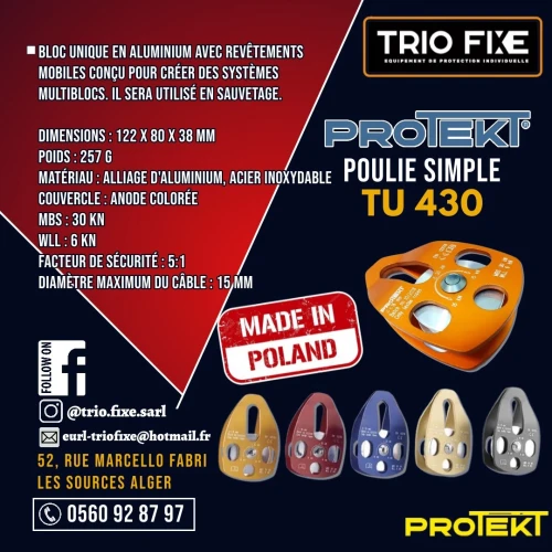 Poulie simple Protekt 