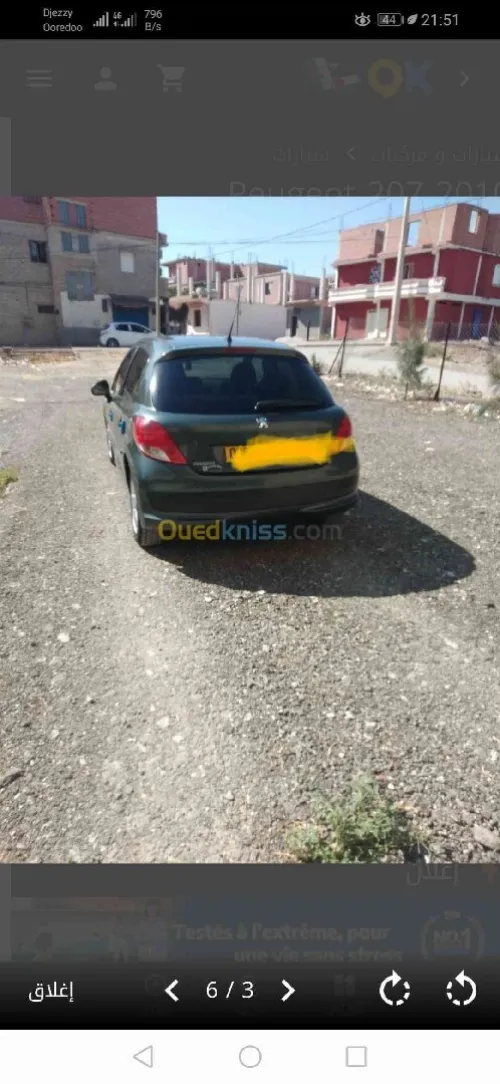 Peugeot 207 2010 16v 1.4
