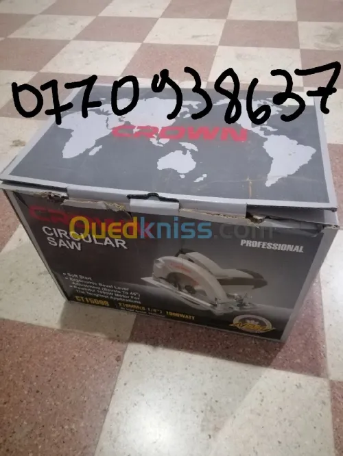منشار للبيع