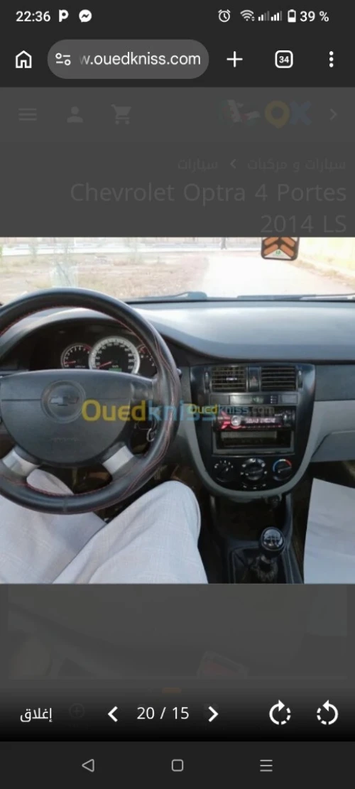 Chevrolet Optra 4 portes 2014 LS