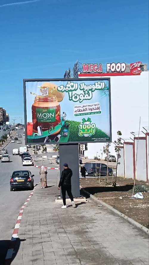 Agence de publicité