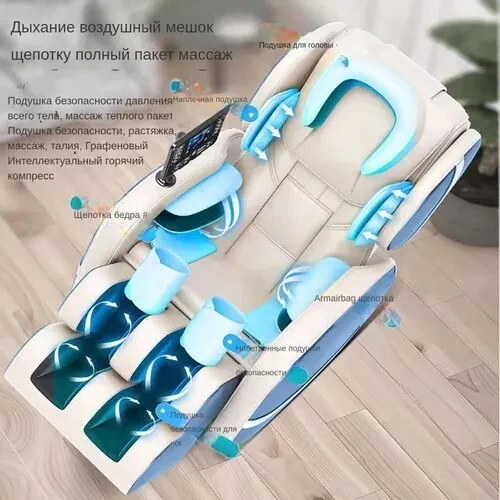 Fauteuil de massage corporelle pro  automatique  