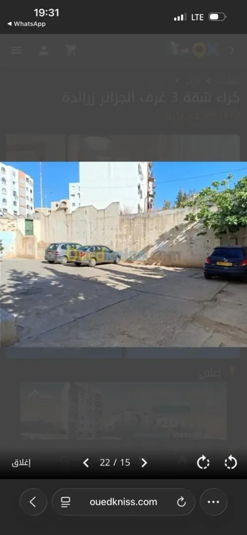 Location Appartement F3 Alger Zeralda
