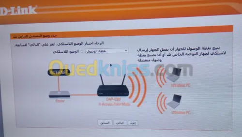 ACCESS POINT D-LINK  DAP - 1360