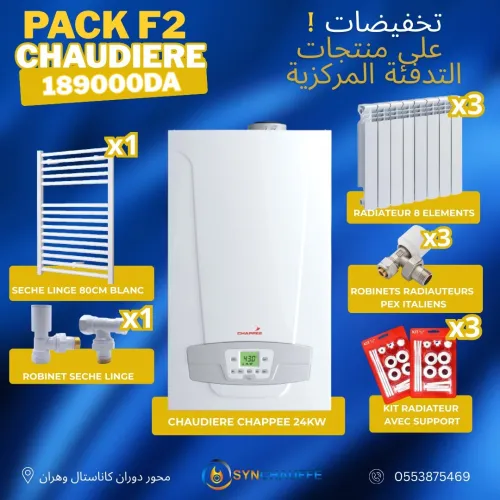 Pack chauffage central