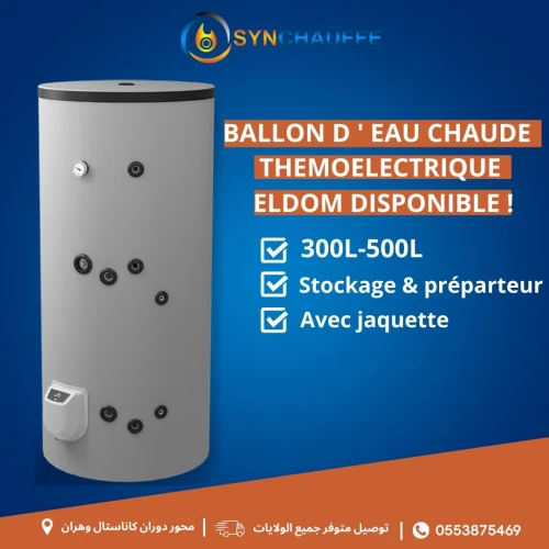 Ballon d'eau chaude