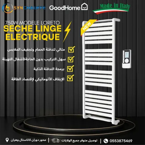 Seche linge/serviette électrique