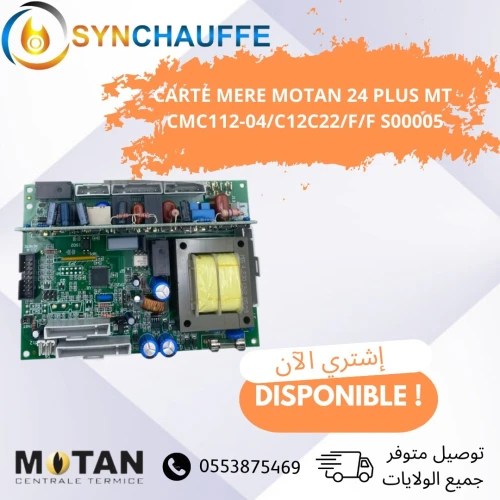 piéce de rechange MOTAN