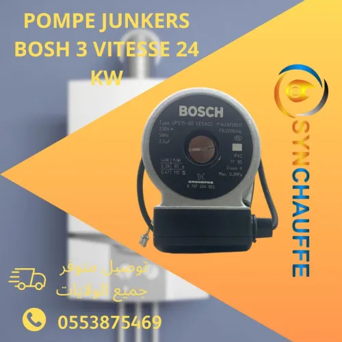POMPE JUNKERS BOSH 2/3 VITESSE 30 KW
