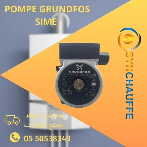 pompe grundfos