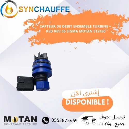 piéce de rechange MOTAN