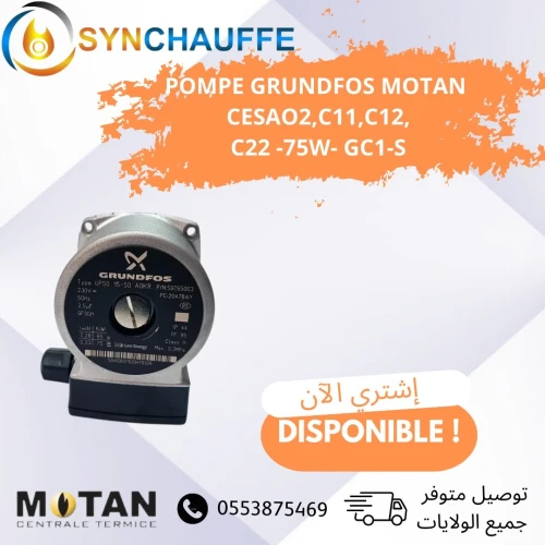 piéce de rechange MOTAN