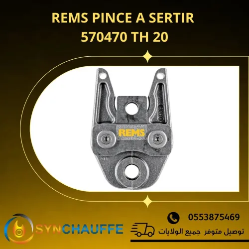 Equipement plomberie REMS