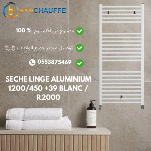 Séche linge/serviette +39 
