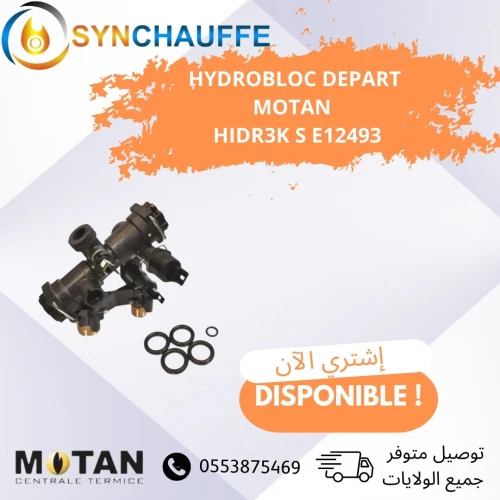 piéce de rechange MOTAN