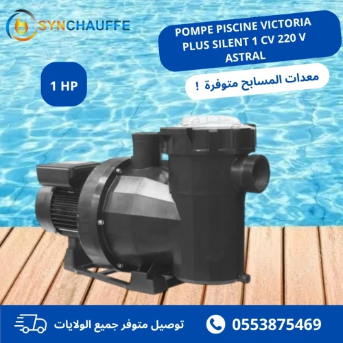 Pompe piscine certikin 