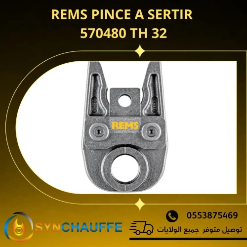 Equipement plomberie REMS