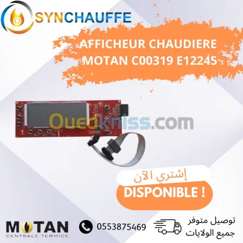 piéce de rechange MOTAN