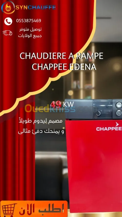 CHAUDIERE AU SOL / A RAMPE 