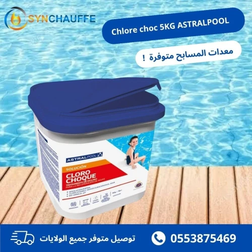 Chlore choc Astralpool
