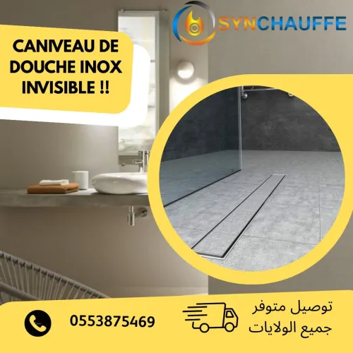 Caniveau GEHLER