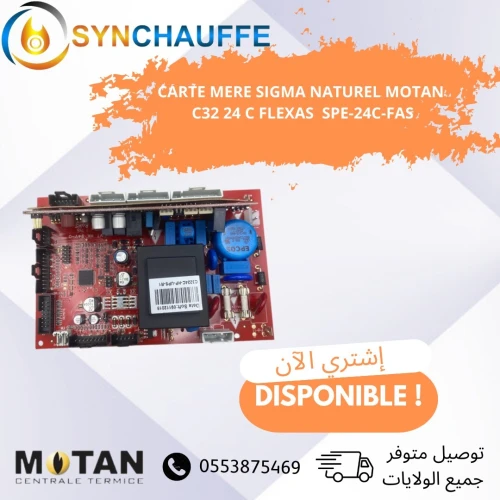 piéce de rechange MOTAN