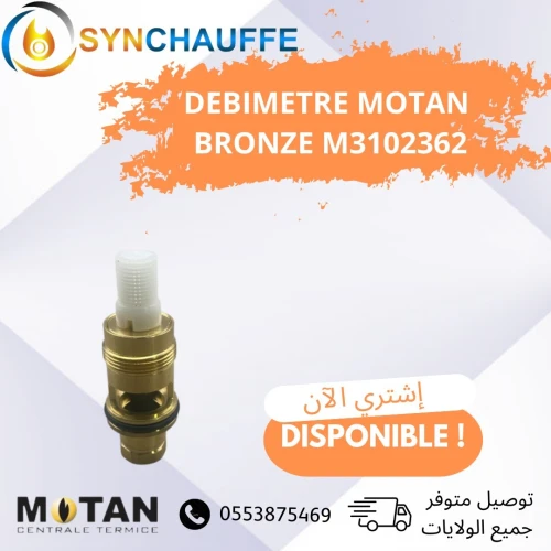 piéce de rechange MOTAN