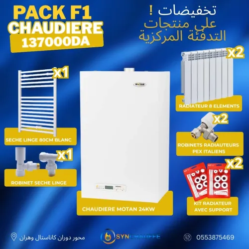 Pack chauffage central