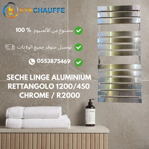 Séche linge/serviette Rettangolo