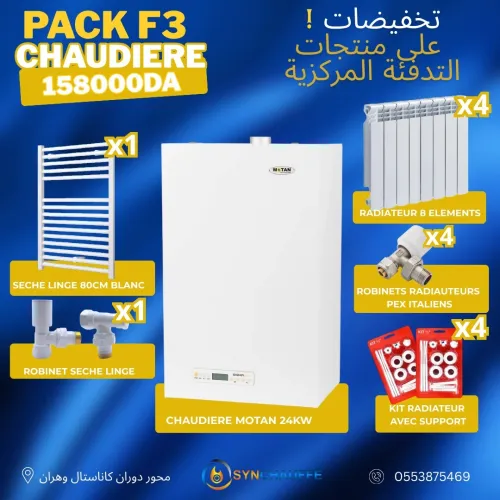 Pack chauffage central