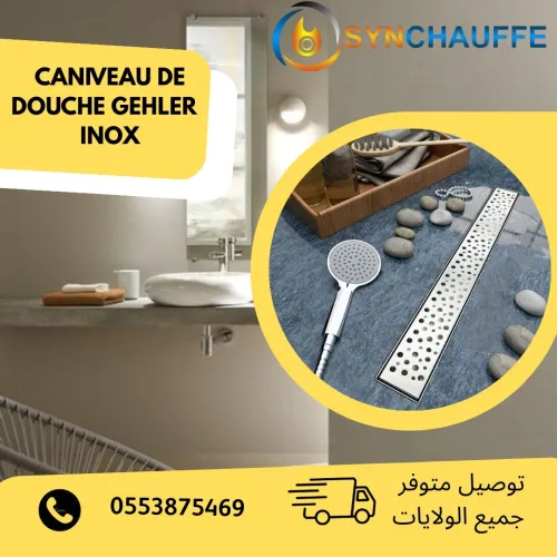 Caniveau GEHLER