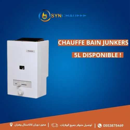 CHAUFFE BAIN JUNKERS 5L