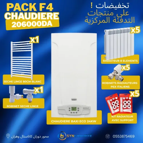 Pack chauffage central