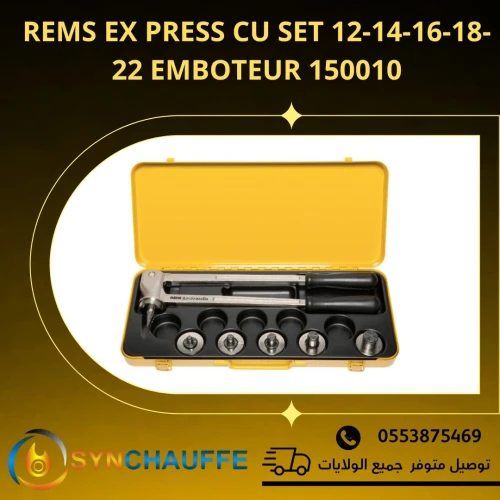 Equipement plomberie REMS