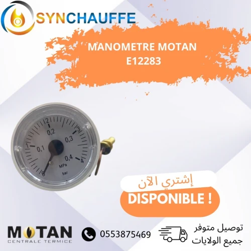 piéce de rechange MOTAN