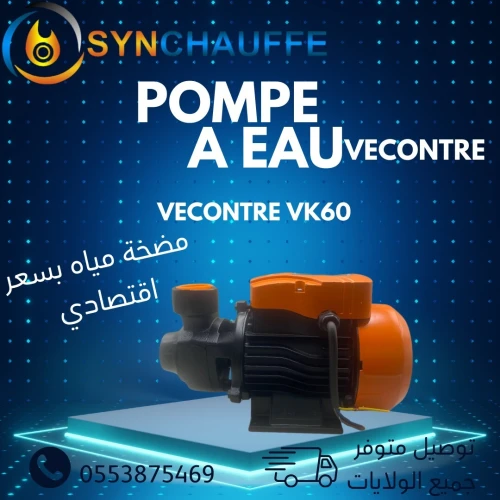 POMPE A EAU
