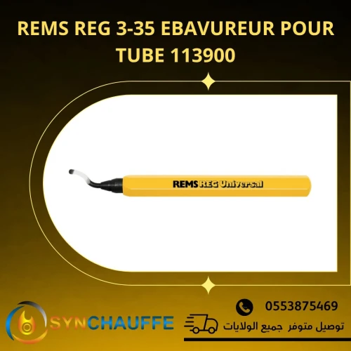 Equipement plomberie REMS