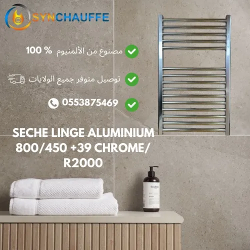 Séche linge/serviette +39 