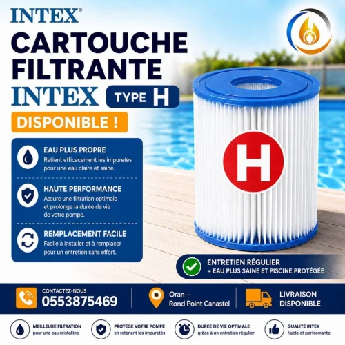 CARTOUCHE TYPE H
