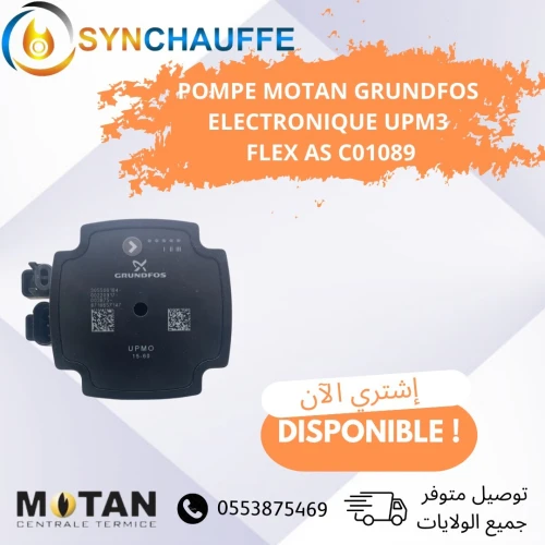 piéce de rechange MOTAN