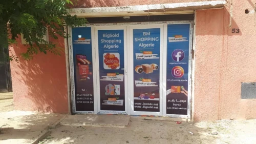 Impression Autocollant, Bache, One Way  ( Communication Visuelle ) 