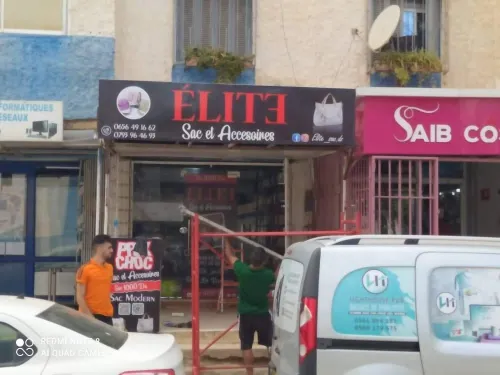 Lettres Boitiers Lumineuses