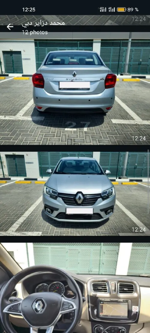 Renault Symbol 2020 Collection