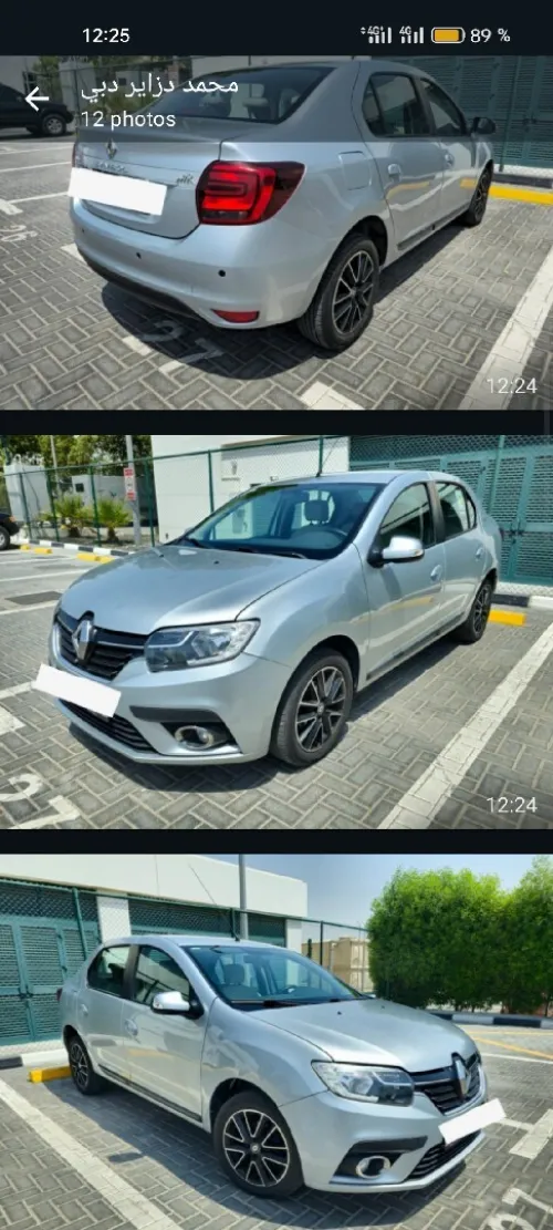 Renault Symbol 2020 Collection