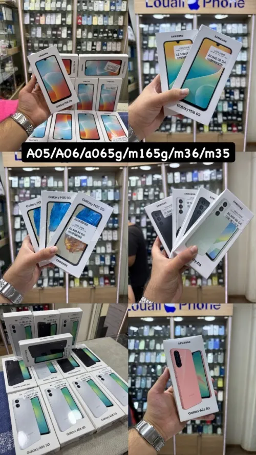 Samsung Galaxy a05 / a06 / a06 5G / m16 5G / m35 5G / m36 5G