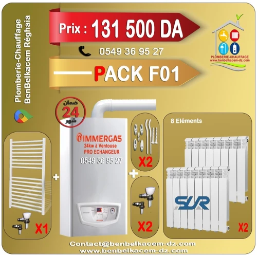 Packs Chaudière Murale ENERGICAL/JUNKERS/BAXI/BERETTA 24KW A VENTOUSE F1/F2/F3/F4/F5/F6/F7
